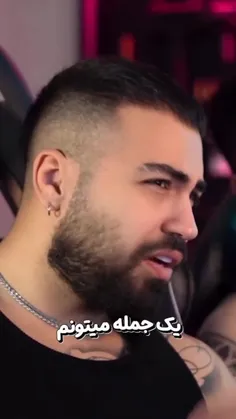مراقب حرفاتون باشید😂