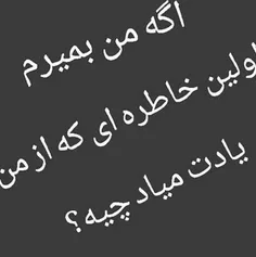 کامنت لطفا ...