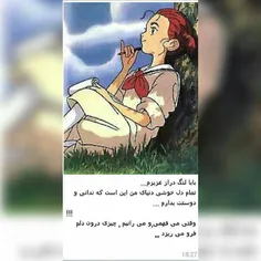 بابا لنگ دراز