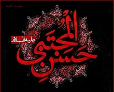 #شهادت_رسول_گرامی_اسلام#حضرت_محمد_ص و#شهادت_امام_حسن_مجتب