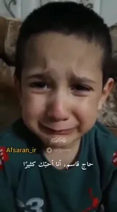 منم گریم گرف 🥺