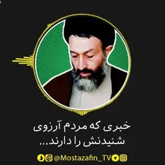 ⭕️ قاضی دادگاه انقلاب تا وقتی محترم شمرده می‌شود که حافظ 