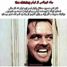 #theshining