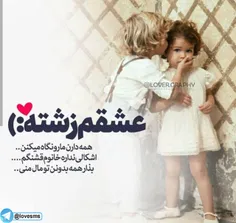 عکس نوشته za82.ali74 26941707