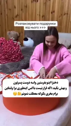 محبوبم اگه نمیخوای اینطوری بیای میخوام نیای 😂😎🖕🏼