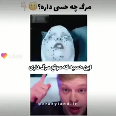 مرگ چه حسی داره؟😱