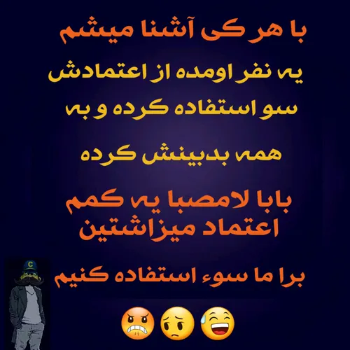 خعلی بدین بد بد 😢 😢 😢