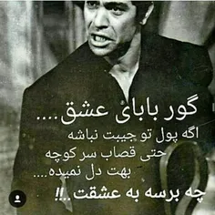 والو