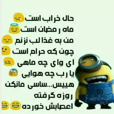 😄 😄 ح ا ل خ ر ا ب ا س ت😂