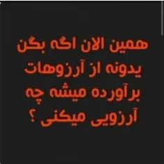 کامنت بزاريد پليز