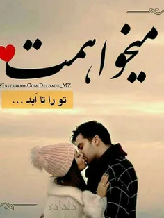 #عکس_نوشته_عاشقانه