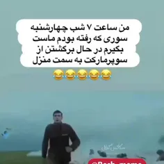 واقا خیلی حقه😂😂