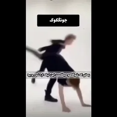 وای بچم 😂😂😂