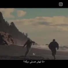 بدون تو همه چی سخت شده برام 