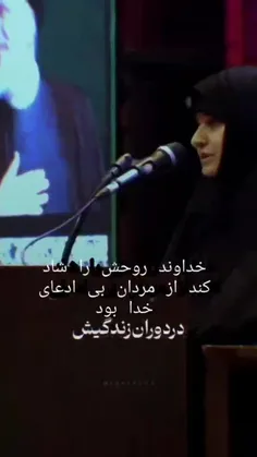 همسر شهید رئیسی: