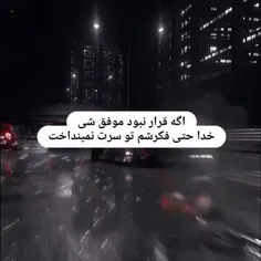 ولاگ انگیزشی 