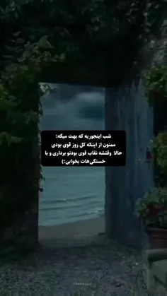 بچه ها برام دعا کنید دارم به چوخ میرم😭