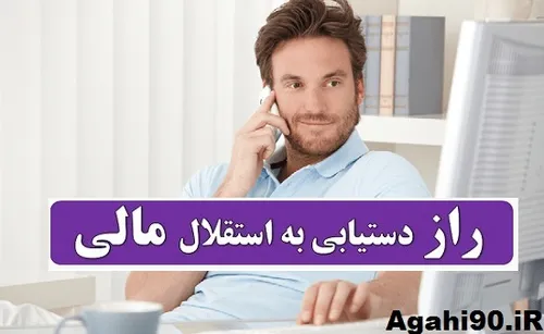 https://agahi90.ir درج آگهی رایگان تبلیغات رایگان ثبت آگه