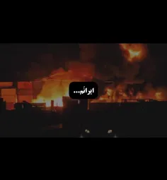 بچه ها...من...واقعا نمیدونم چی بگم