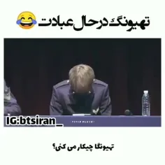 دارم براتون دعا میکنم😂😂شاید داشته بهونه میاورده واسه خواب