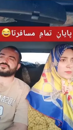 از فردا در سراسر کشور😑😂