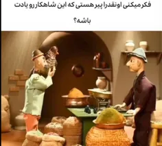 عه بهادر