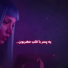 قلب ما زود شکست . . . :)