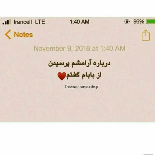 بــابــایــی پیشاپیــش روزت مبــارک❤🌈