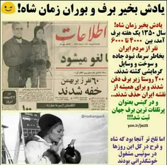 یه زمانی زمستان سخت این شکلی بود!