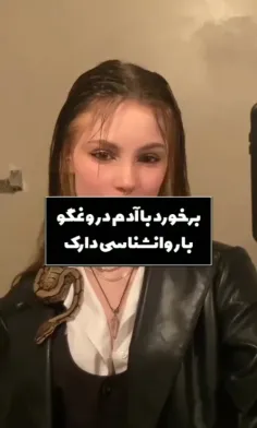 اگه میخوای بدونی بیا پایین👇🏻