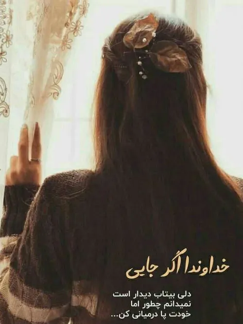 عکس نوشته