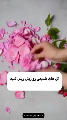 عطر سازی آوردم براتون