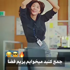 حالا دستتتت دست 😂 جررر وقتی ک کیپاپ رو میریزن تو کیدراما 