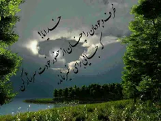 آمین....