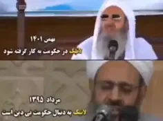 عبدالخخخمید..دست تو برام رو شده  حقه هاتو بلد شدم