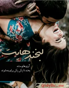 عاشقانه ها nafas1312 22619236