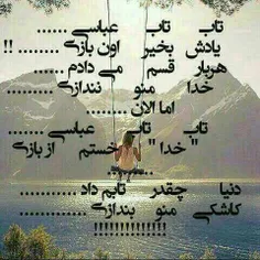 عکس نوشته mahta.m 5406646