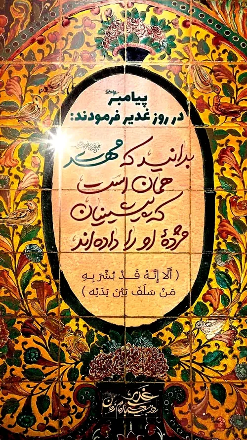 ✨الّلهُـمَّ عَجِّــلْ لِوَلِیِّکَـــ الْفَـــرَج'✨💛🤲🏼