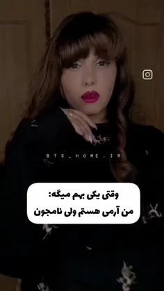 تا وقتی همه اعضا رو به یه اندازه دوست ندارین اسم خودتنو آ