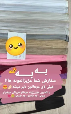 سفارشات امروز 