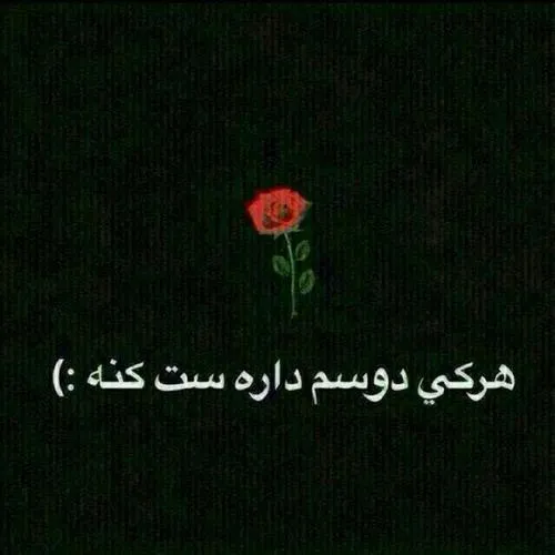 داداش نوید😄 🌹 😊