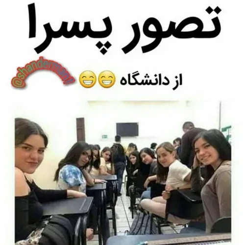 استوری ها مو از دست نده..