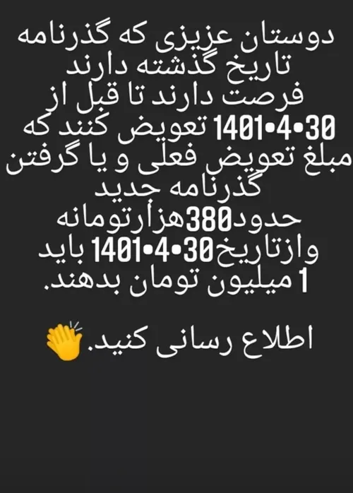  ostorhe 39648572 - عکس ویسگون