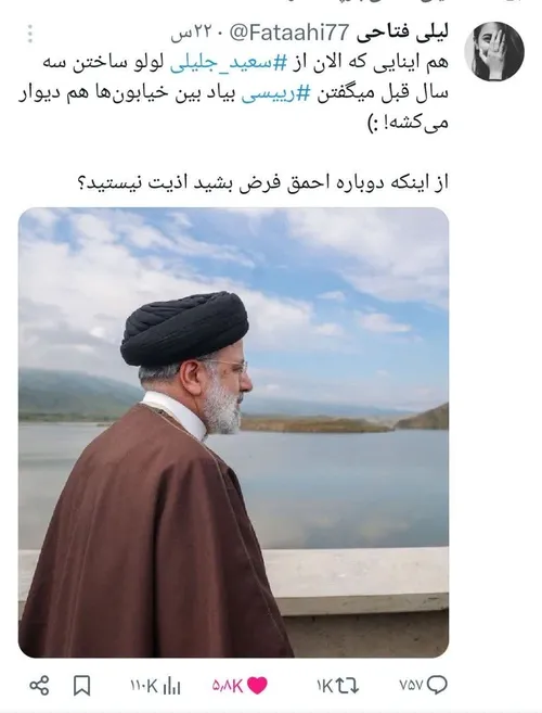 نه تنها دیوار نکشید بلکه ورود به ورزشگاه رو هم برای زنان 