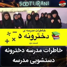 خدا رحمتش کنه😂😂