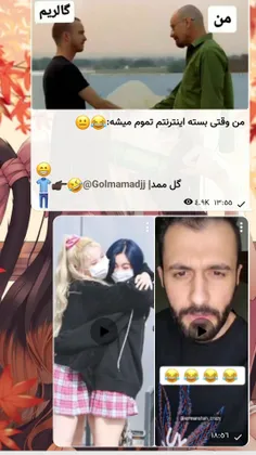 بفرماید چتم با رفیق صمیمیم🔥✨🔥💗