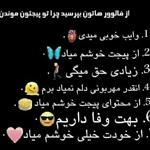 سوال پست( یه بازی معرفی کن)🎀🍓