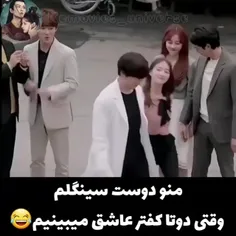 عع کی از منو دوستم فیلم گرفته؟😂