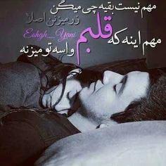 عاشقانه ها yomna 14014894