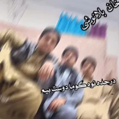 لایک کامنت فالو یادتون نرع😂♥